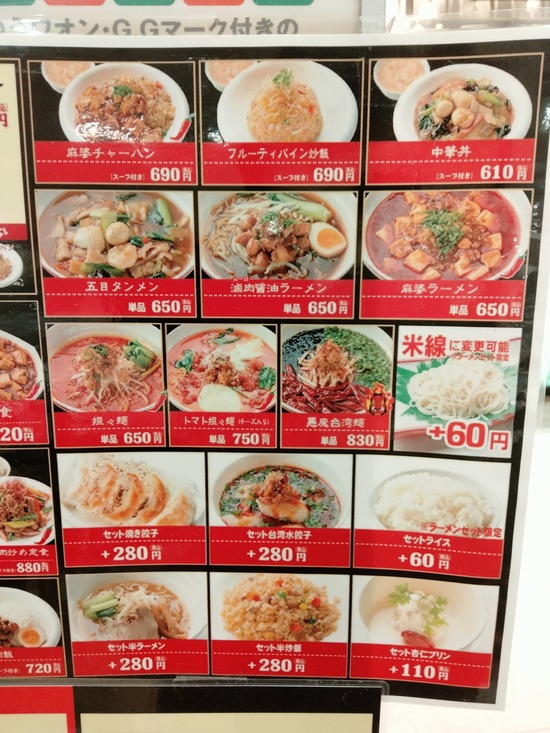 IMG20210522171800