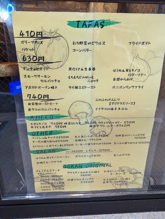 PXL_20211227_085539466
