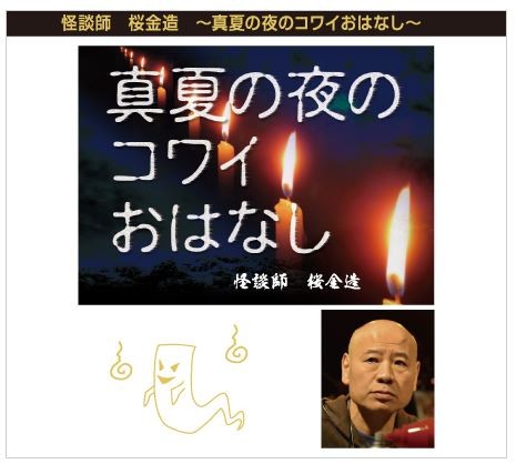 キャプチャ