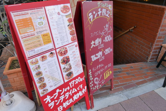 P1170675