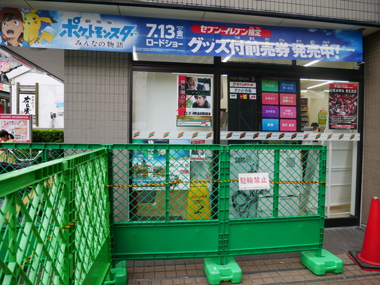 P1090378