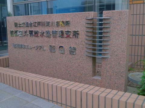 P1190829