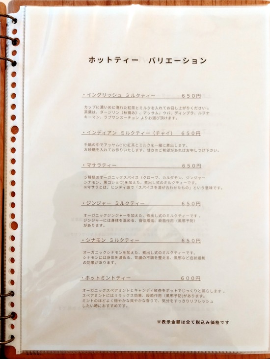 IMG20210518165414