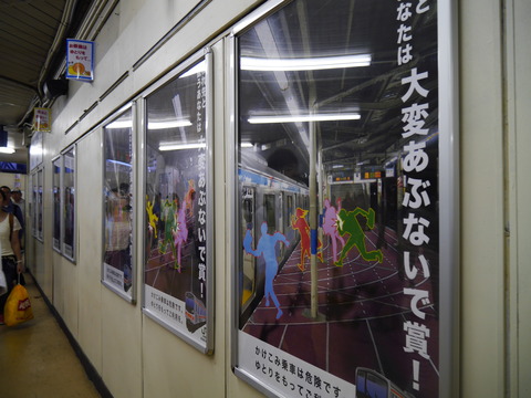 P1160526