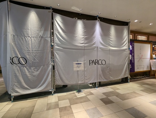 PXL_20230103_052228556