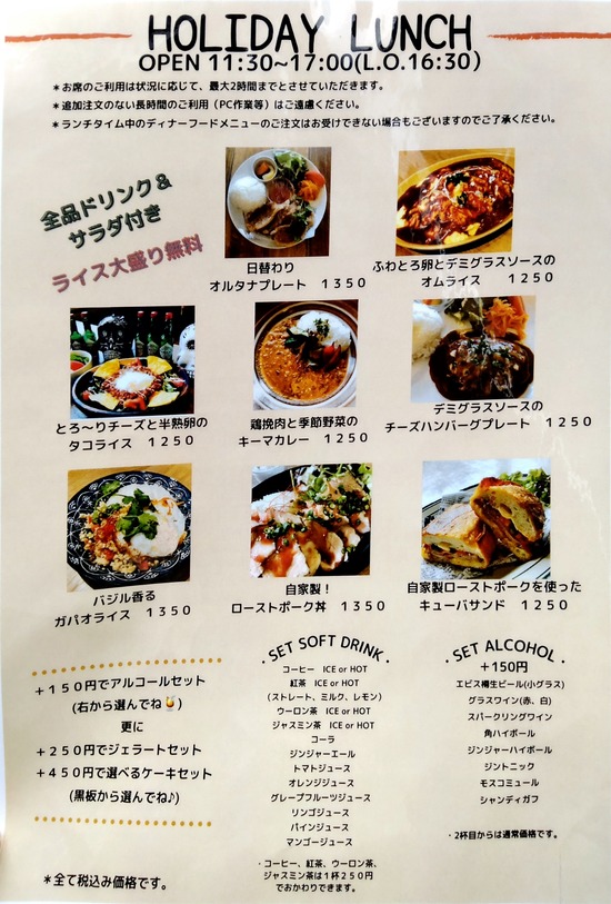 IMG20210613130837