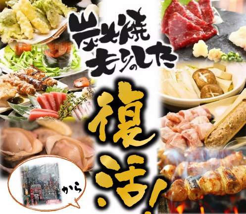 キャプチャ