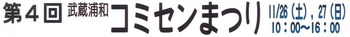 キャプチャ