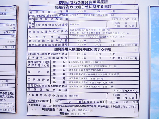 P1090293