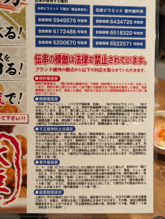 PXL_20231220_093713663