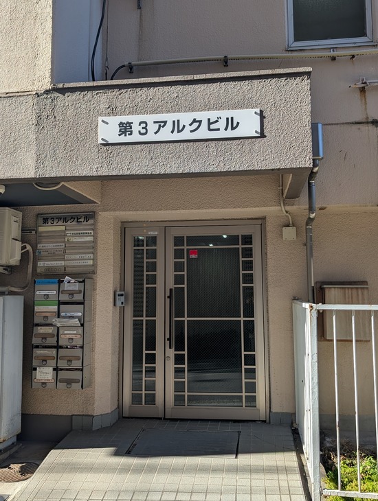 PXL_20250224_055145620