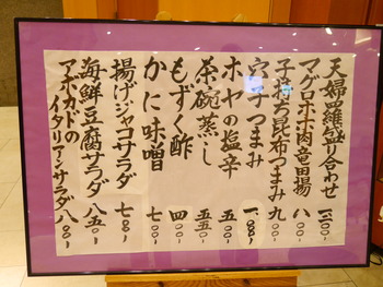 P1340220