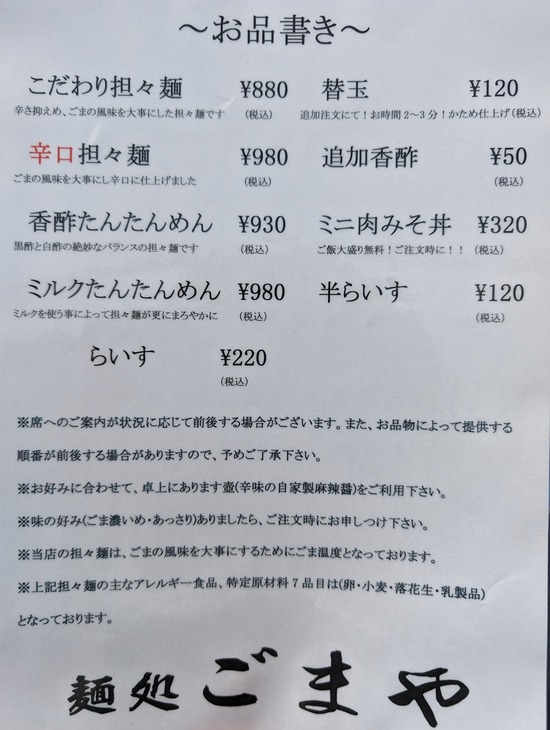 PXL_20240420_020041223