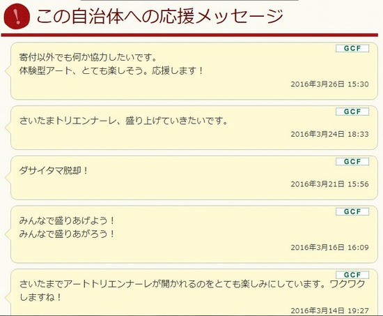 キャプチャ