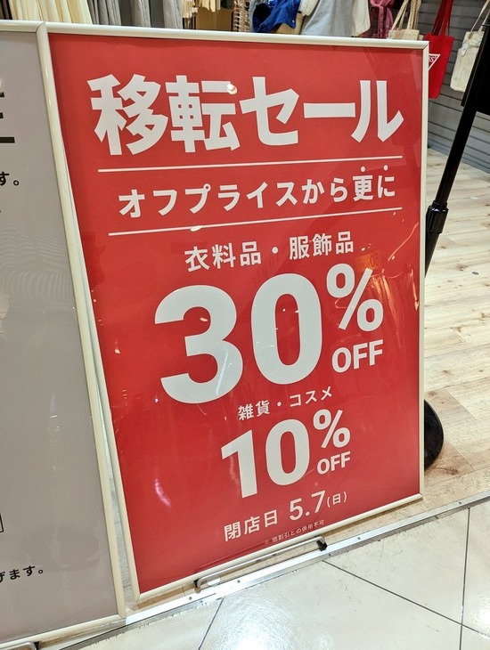 uiriqk