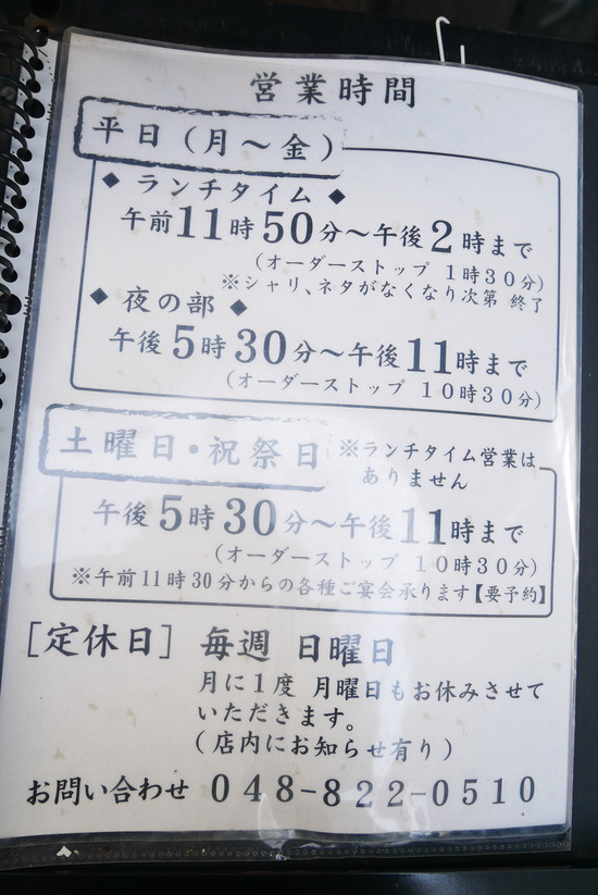 P1160718