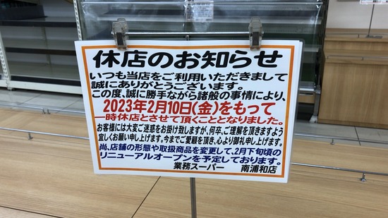 VEjUnCsT