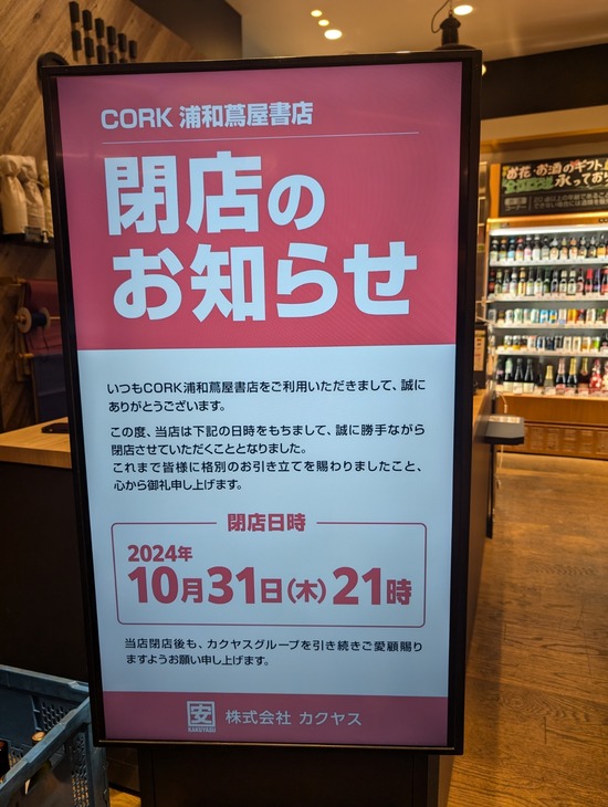 PXL_20241010_111039209