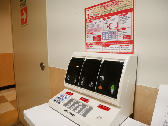 P1080221