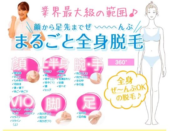 キャプチャ