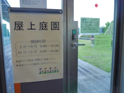 P1210396
