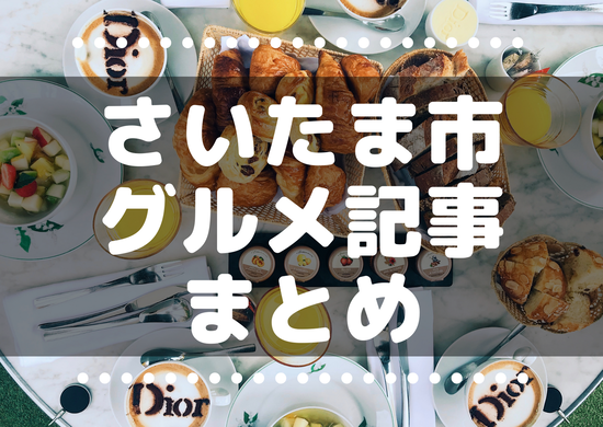 まとめサムネ (2)