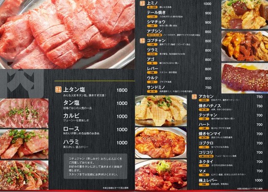 キャプチャ