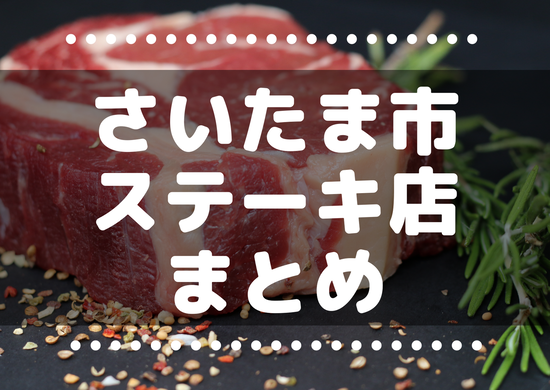 まとめサムネ