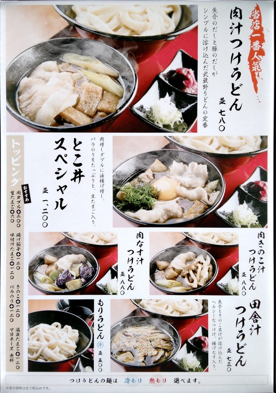 IMG20211127165041