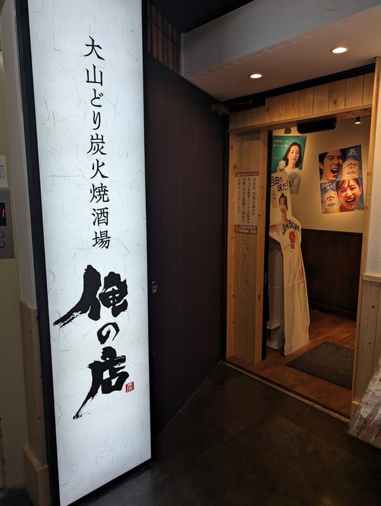 PXL_20231108_044553146