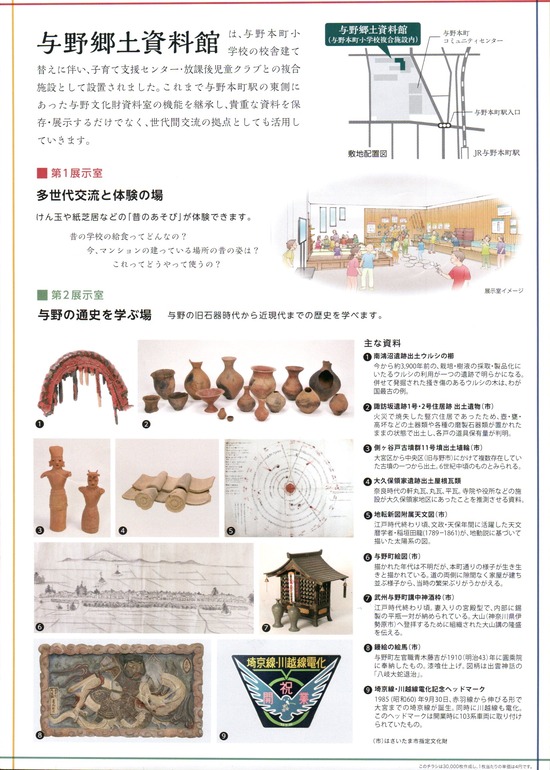 Document_20200621_0005