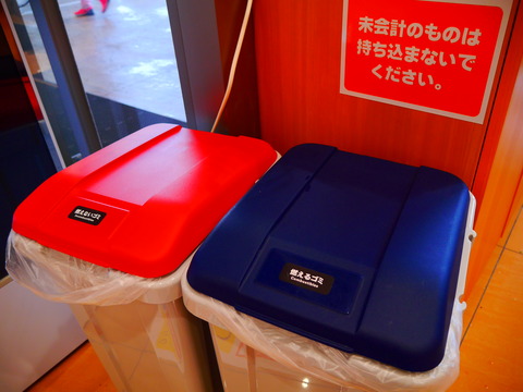 P1140447