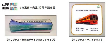 キャプチャ