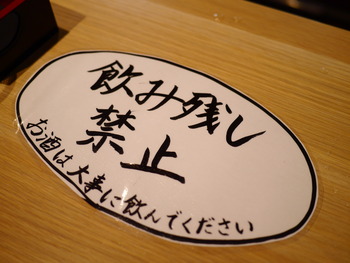 P1360414