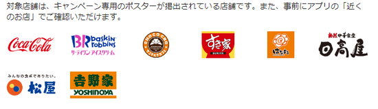 キャプチャ