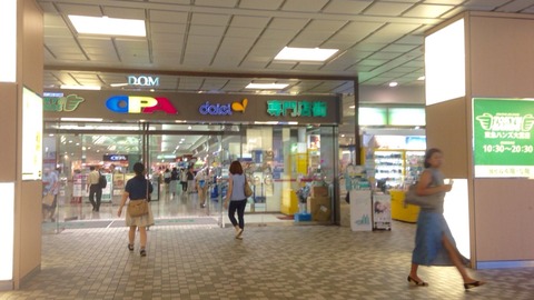 2015-08-22-17-19-00