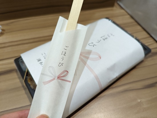 PXL_20220413_053203508