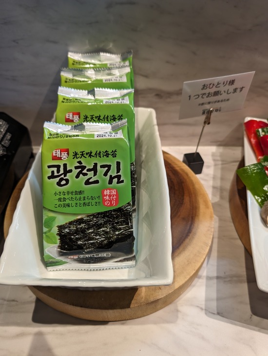 PXL_20231203_031618994