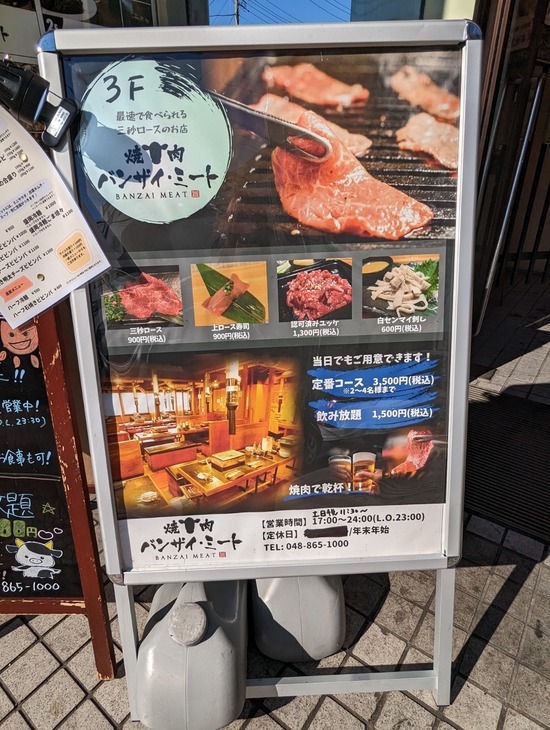 PXL_20230109_023239557