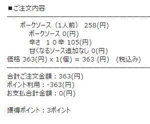 キャプチャ