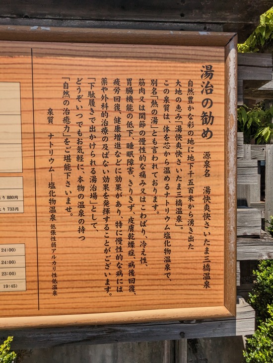 PXL_20230504_031959976