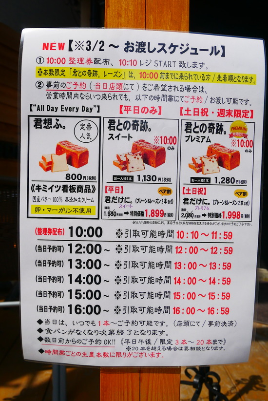 P1190650