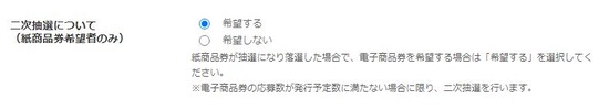 キャプチャ