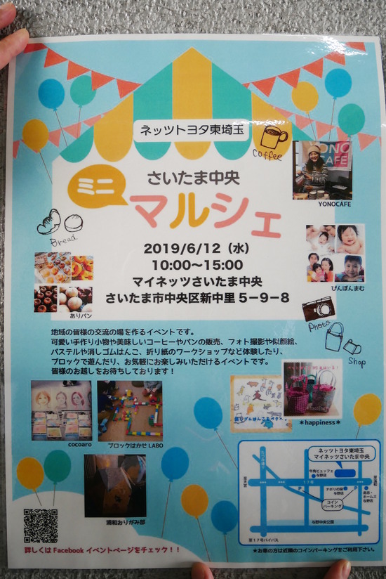 P1130400