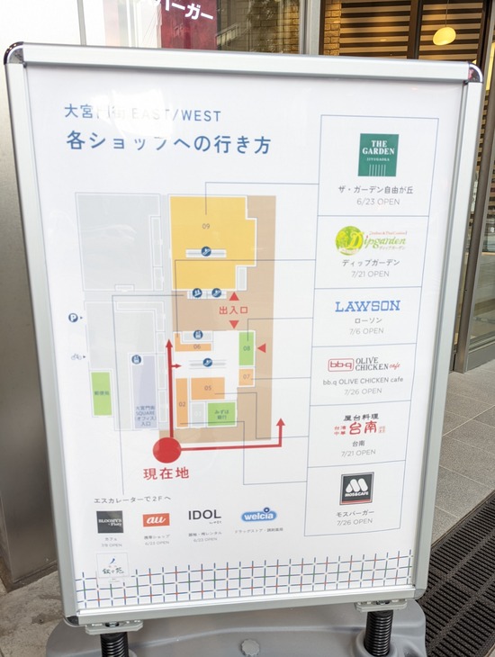 PXL_20220816_083905258