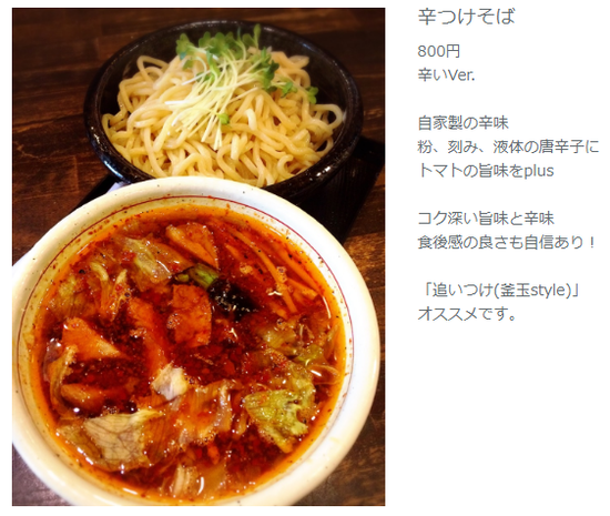 キャプチャ