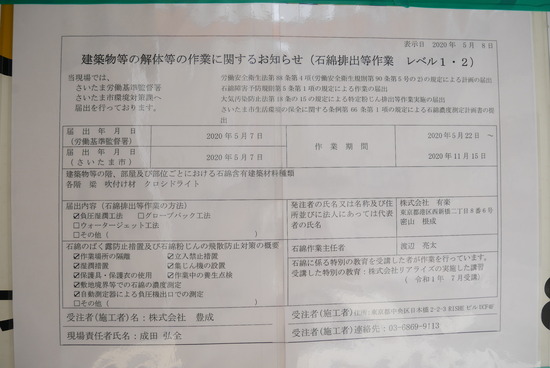 P1200218