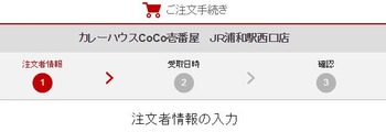 キャプチャ