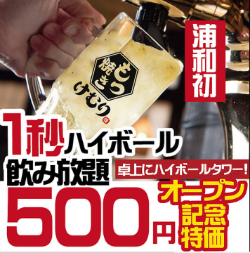 キャプチャ