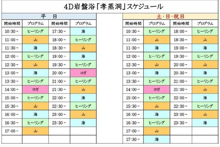 キャプチャ